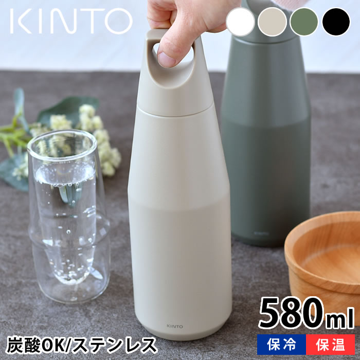 キントー マグボトル 【5/15は全品ほぼP10倍♪】炭酸 水筒 KINTO TRAIL TUMBLER 580ml トレイルタンブラー キントー 水筒 ステンレス 600ml ホワイト ブラック アウトドア プレゼント ギフト 大人 シンプル マイボトル 保温 保冷 キャンプ 炭酸 ok 水筒 おしゃれ マグボトル