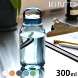 ܥȥ KINTO WATER BOTTLE 300ml ȡ      ѥ kinto  ݡ ֥顼 ꥢ ޥܥȥ ꥢܥȥ Ʃ ץ ȥɥ  