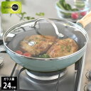 【5/15はP10倍祭り♪】フライパン 蓋 24cm GREENPAN グリーンパン ステンレスガラス蓋 24cm グリーンパン フライパン シリーズ プレゼン...