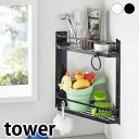 お風呂 ラック マグネットバスルームコーナーラック タワー 2段 tower マグネット ラック 磁石 おしゃれ 壁掛け 浴室収納 白 黒 浮かせる収納 タワーシリーズ 6623 6624 山崎実業 yamazaki ヤマジツ おもちゃ収納(3)