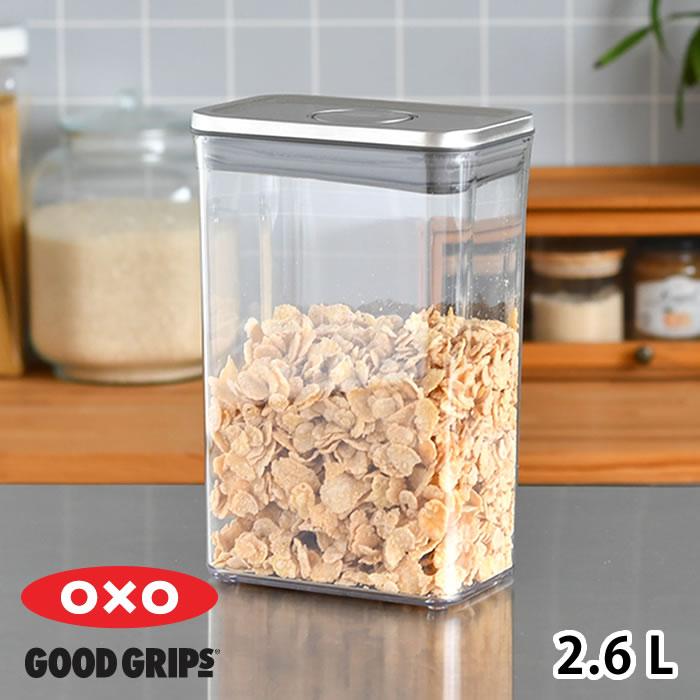 Rakuten - 保存容器 密閉 OXO オクソー ステンレスポップコンテナ レクタングル ミディアム 2.6L 保存容器 おしゃれ シリーズ スクエア 収納 整理 食洗機 キッチン シンプル クリア スタッキング 積み重ね ステンレス ギフト プレゼント 2600ml
