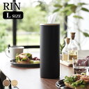 【2000円以上ほぼ送料無料♪】ティッシュケース ボトル型ティッシュケース リン L RIN ティッシュボックス リビング 洗面所 ティッシュカバー 縦型 おしゃれ 北欧 ナチュラル 山崎実業 yamazaki ヤマジツ 5981 5982 ダイニング 食卓 筒型 省スペース