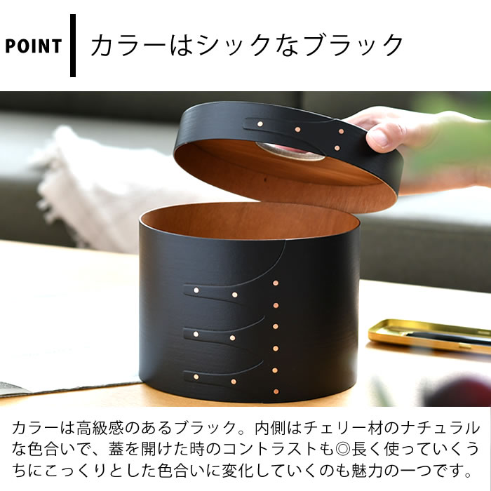 【12月5日はポイント最大10倍祭♪】ティッシュケース おしゃれ アクシス AXCIS シェーカーティッシュボックス ブラック かわいい ナチュラル 北欧 収納 木製 ギフト プレゼント シェーカーボックス シンプル 車 丸型 コンパクト インテリア [2]