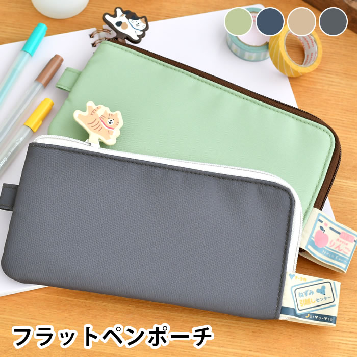 Rakuten - 【1日はポイント最大10倍祭♪】リヒトラブ にゃんシーン フラットペンポーチ ペンケース おしゃれ 通帳ケース ペン 収納 かわいい ギフト お洒落 薄型 ねこ クッション入り 通帳 ポーチ 癒し グリーン ネコ ネコ コンパクト 文房具 筆箱