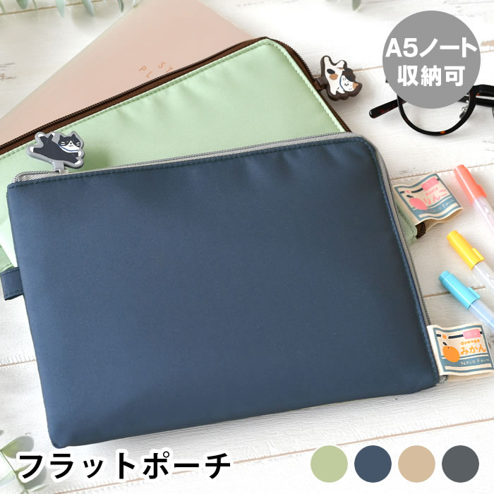 【12月1日はポイント最大10倍祭♪】リヒトラブ にゃんシーン フラットポーチ 文具 収納 バッグインバッグ ギフト ねこ ネコ トラベルグッズ クッション入り...