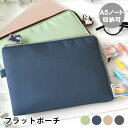 【5/15はP10倍祭り♪】リヒトラブ にゃんシーン フラットポーチ 文具 収納 バッグインバッグ ギフト ねこ ネコ トラベルグッズ クッション入り 小物入れ...