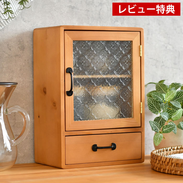 【2/20は店内ほぼ全品P10倍♪】スパイスラック おしゃれ ラスタ ミニキャビネット スパイスラック 木製 調味料ラック おしゃれ ブレッドボックス 調味料 収納ラック ダイニング 小物収納 小物入れ 木製 ラスタシリーズ カウンター上収納 ラック 【レビュー特典付】