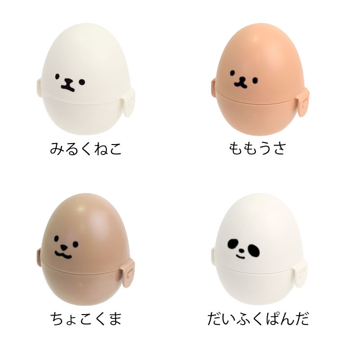 卵ケース サブヒロモリ ムームー たまごケース ゆでたまご入れ 持ち運び 動物 便利グッズ お弁当 アウトドア キャンプ ギフト アニマル エッグホルダー キッチンツール ランチ 茹で卵 保存容器 キッチン雑貨 kaedesou-10015270 楓奏(ナチュラル雑貨かえでそう) サンプル画像2