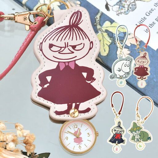 【5/15はP10倍祭り♪】チャーム 時計 ムーミン MOOMIN ダイカットチャームウォッチ 懐中時計 レディース キーホルダー 時計 高品質 バッグ 通勤 キーホルダー 一年保証 ムーミン 北欧 通学 クリスマス 可愛い 母の日 レディース プレゼント 【5/15はP10倍祭り♪】チャーム 時計 ムーミン MOOMIN ダイカットチャームウォッチ 懐中時計 レディース キーホルダー 時計 高品質 バッグ 通勤 キーホルダー 一年保証 ムーミン 北欧 通学 クリスマス 可愛い 母の日 レディース プレゼント