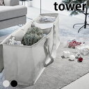クリスマスツリー 収納 袋 クリスマスツリー収納バッグ タワー tower 収納ケース 180cm 収納袋 ツリー収納 6909 6910 ポケット付き クローゼット 整理 山崎実業 yamazaki ヤマジツ 折り畳み 布団 大容量 タワーシリーズ オーナメント