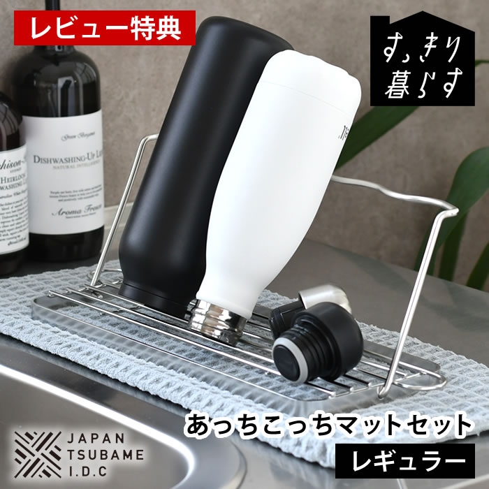 【11月25日ははポイント最大10倍祭♪】ボトル スタンド 折りたたみ 水切り スリム 水筒 水切り すっきり..