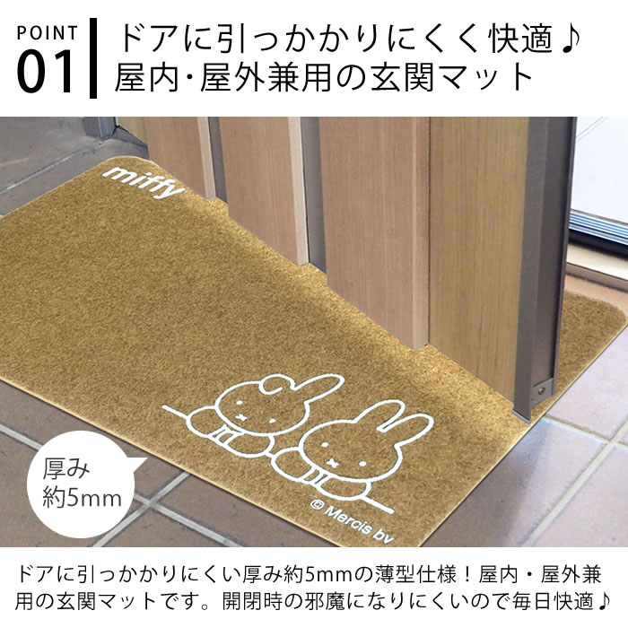 ��3��10���ϥݥ���Ⱥ���10�ܺע��۸��إޥå� ���� miffy �ߥåե��� ���⡦�������� ���إޥå� ���� ť��Ȥ� �ɥ��ޥå� ���� ������� ���襤�� ���� ��С� ������ �ޥå� ������ ��̳�� ������5mm ���� ���� ��� ����ץ� ���٤�ߤ� ���� ���� ����