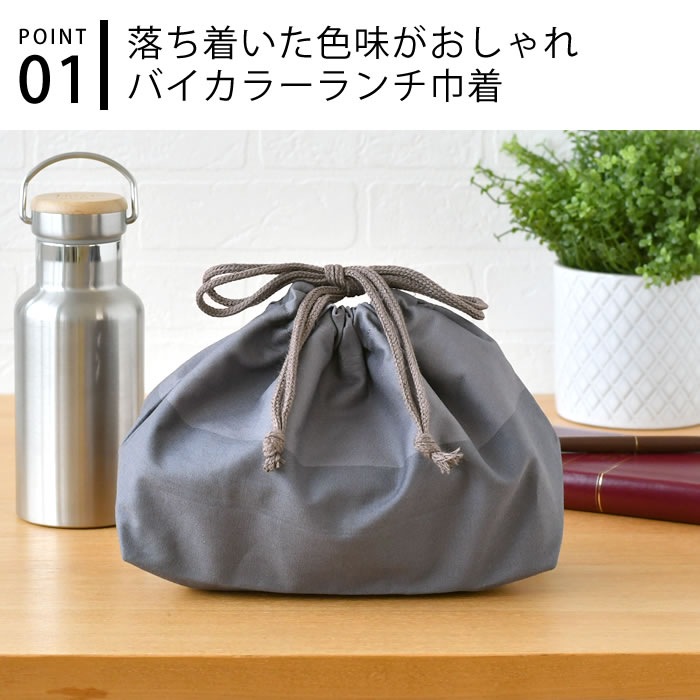 【7月5日はポイント最大10倍祭♪】お弁当 袋 イエロースタジオ モノクローム 保冷ラ...