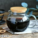 cores コレス クリアガラスサーバー 4カップ コーヒーサーバー コーヒーポット ティーポット 500ml 中国 珈琲 紅茶 耐熱 竹 レンジ 食洗機 OK...