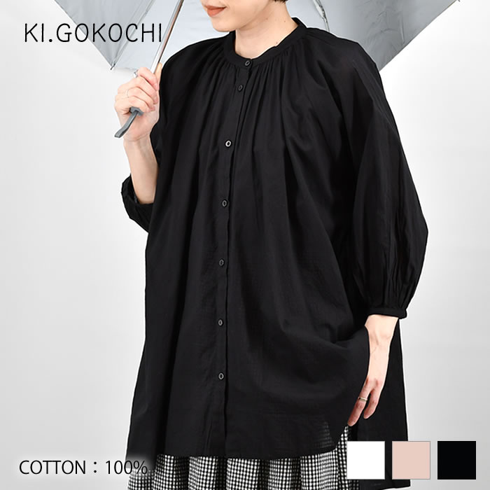乐天商城 - 【レビュー特典付】 KI.GOKOCHI 七分袖チュニックブラウス 綿100% レディース ナチュラル 黒 ブラック おすすめ 体型カバー おしゃれ 春 トップス コットン ゆったり シンプル カジュアル 上品 ファッション フェミニン 白 ホワイト
