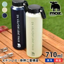 水筒 マグボトル moz ステンレスボトル ハンドル付き 710ml 水筒 キッズ アウトドア スポーツ かわいい おしゃれ 大容量 まぐボトル シンプル 取っ...