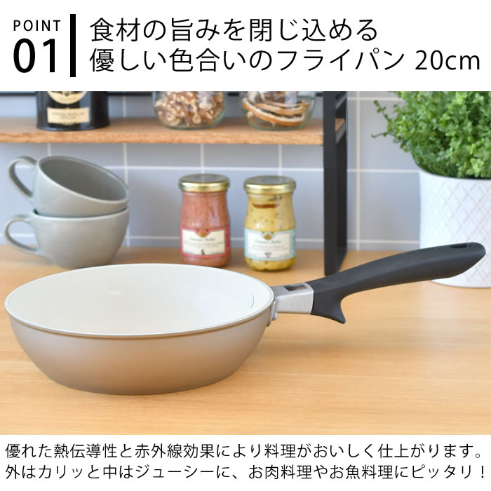 フライパン ih 20cm 京セラ セラミック...の紹介画像2