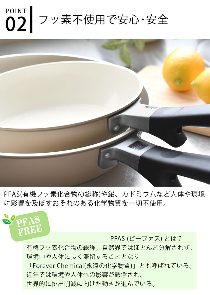 フライパン ih 20cm 京セラ セラミック...の紹介画像3