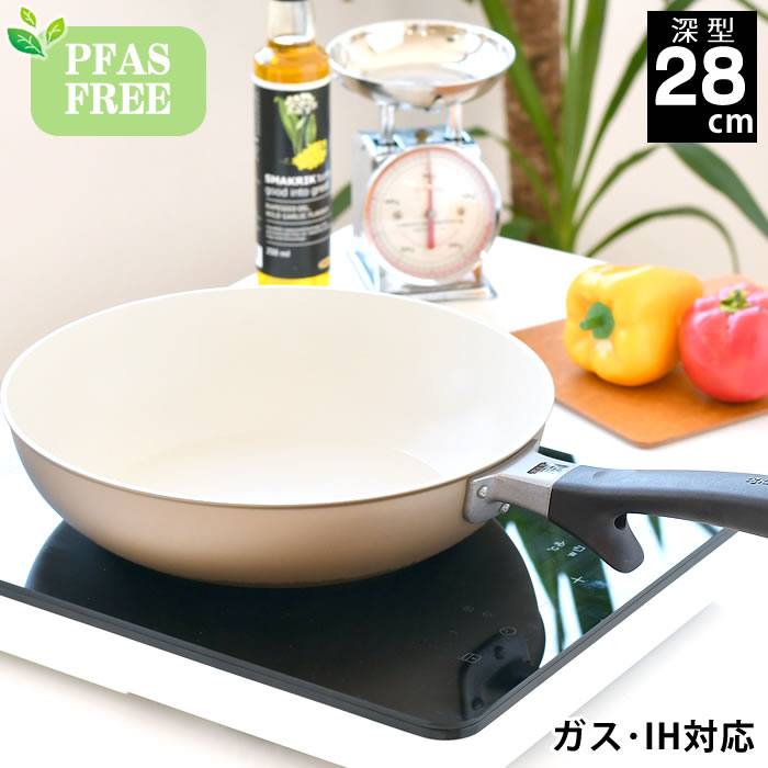 キャセロール鍋22cm|煮込み料理が美味しく仕上がる蓋付鍋の通販 キャセロール鍋22cm|煮込み料理が美味しく仕上がる蓋付鍋の通販