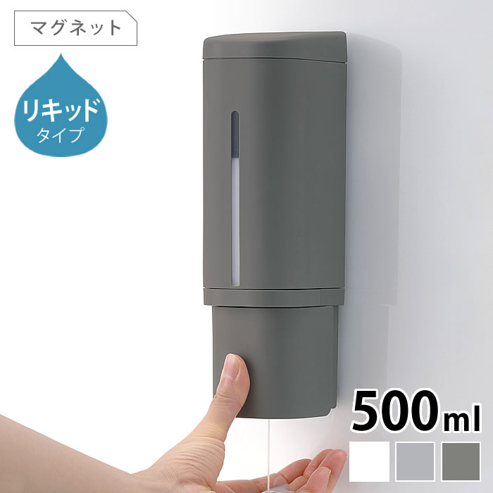 【12月5日はポイント最大10倍祭♪】ディスペンサー ボトル Richell リッチェル 下から出るディスペンサ..