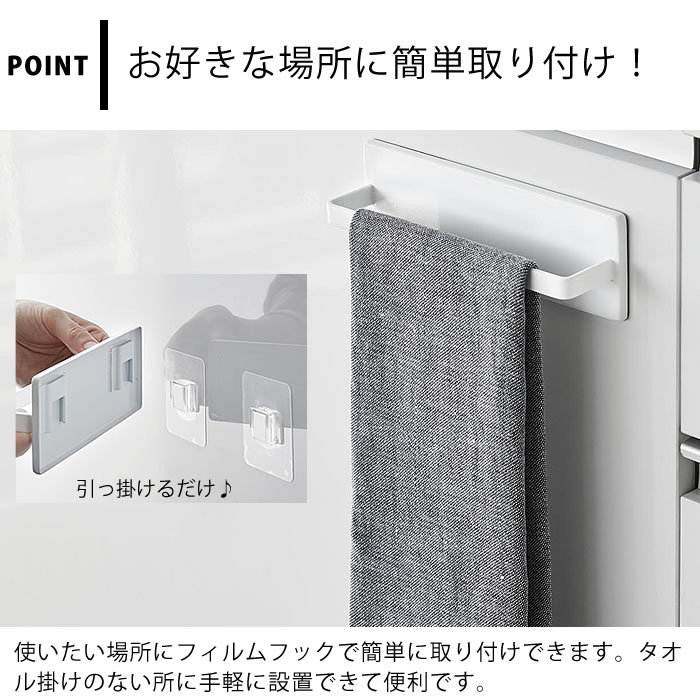 タオルハンガー キッチン フィルムフックキッチ...の紹介画像3