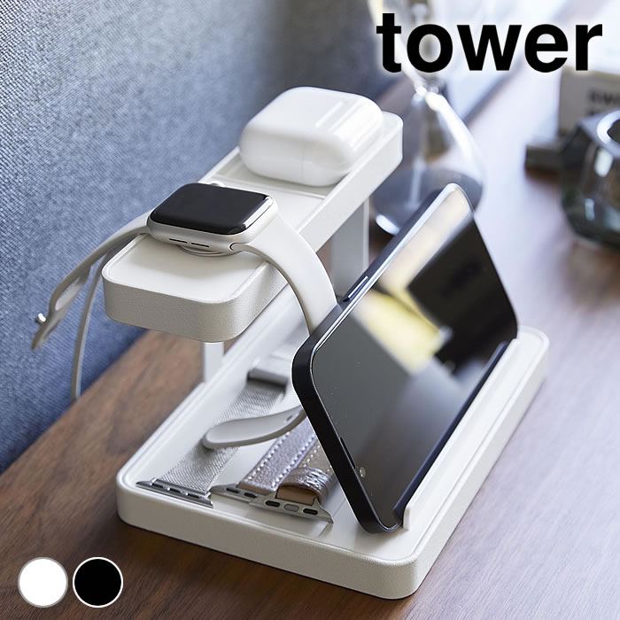 【11月25日ははポイント最大10倍祭♪】充電 スタンド モバイル充電ステーション タワー tower モバイル..