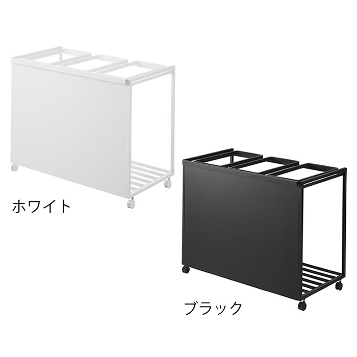 【8/1はポイント最大10倍祭♪】【レビュー特典付】 ゴミ箱 45リットル 目隠し分別ダストワゴン タワー 45L 3分別 tower ゴミ箱 分別 ダストボックス 白 黒 1826 1827 山崎実業 yamazaki ヤマジツ タワーシリーズ キャスター付き 大容量 分別ごみ箱 おしゃれ シンプル