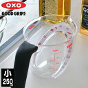 オクソー oxo 計量カップ 250ml 1カップ アングルド メジャーカップ 小 耐熱 食洗機対応可 電子レンジ対応可 BPAフリー はかり 計量 目盛り m...