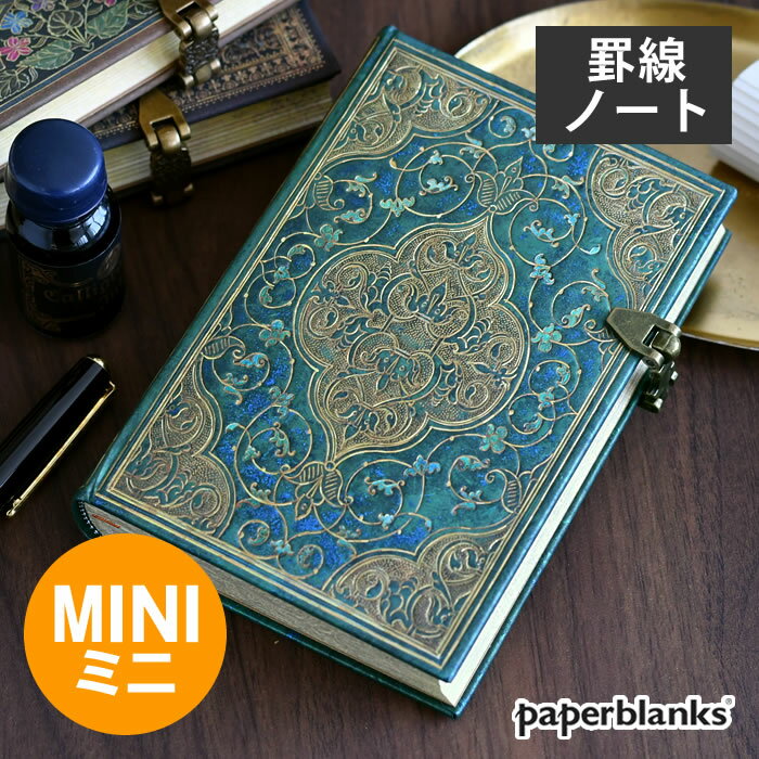 Rakuten - 【1日はポイント最大10倍祭♪】手帳 ノート ペーパーブランクス ミニ MINI ハードカバー ノート メモ帳 かわいい ノートブック 罫線 高級 ビジネス アート 丈夫 大人 オシャレ ミニ 小さい