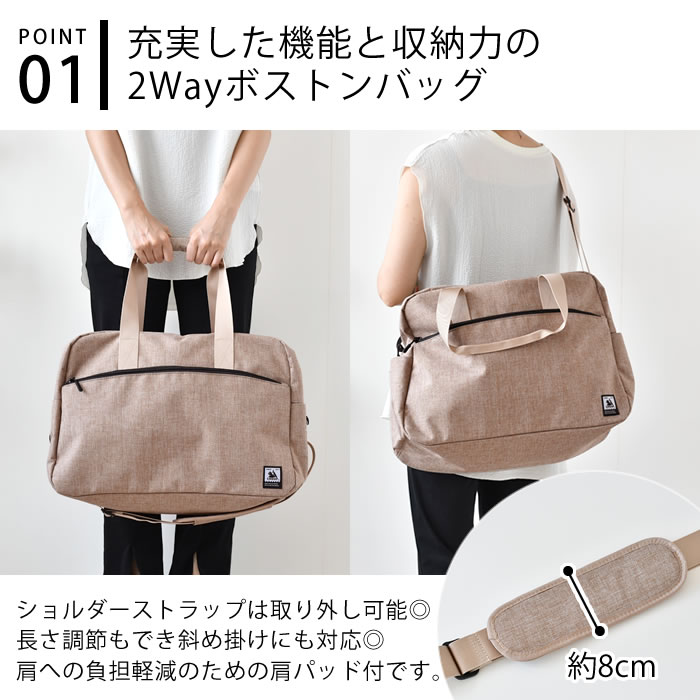 【9月10日はポイント最大10倍祭♪】ボストンバッグ CHOOP シュープ 旅行バッグ 大容量 シンプル 一泊二日 ショルダーバッグ レジャー 2way アウトドア 学生 修学旅行 旅行 おしゃれ キャリーオンバッグ かわいい ユニセックス スポーツバッグ kaedesou-10015809 楓奏(ナチュラル雑貨かえでそう) サンプル画像3