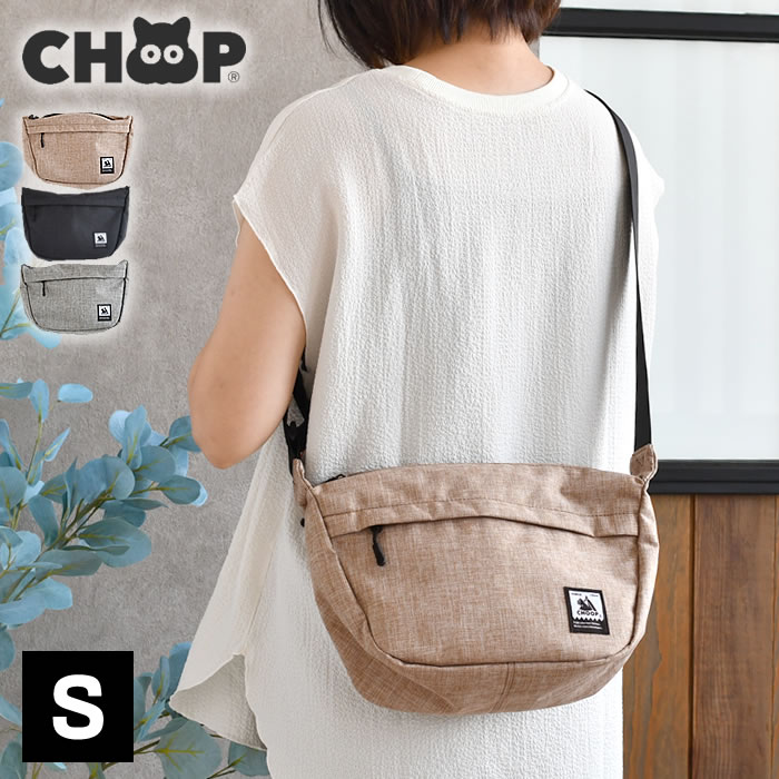 Rakuten - 【1日はポイント最大10倍祭♪】ショルダーバッグ 斜めがけバッグ CHOOP シュープ ショルダーバッグS 軽量 おしゃれ ミニバッグ 肩掛け アウトドア 斜め掛け カジュアル かわいい 公園 メッシュポケット 旅行バッグ メンズ レディース シンプル はっ水加工