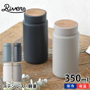 水筒 おしゃれ リバーズ ドリンクボトル MOKU モク 350ml マグボトル ステンレス 保冷 保温 魔法瓶 RIVERS 直飲み 広口 木目 アカシア お...