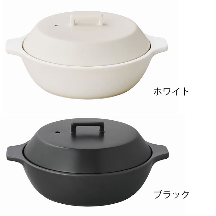 【レビュー特典付】 土鍋 7号 KINTO KAKOMI 直火土鍋 1.2L 6号 7号 1人用 2人用 3人用 キントー カコミ 直火 ガス火対応 おしゃれ 蓋付き プレゼント シンプル 小さめ 小ぶり 黒 食洗機使用可 白 kaedesou-10015981 楓奏(ナチュラル雑貨かえでそう) サンプル画像2