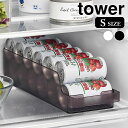 【6月5日はP最大10倍祭♪】冷蔵庫 内 ケース 冷蔵庫中缶ストッカー タワー S tower 冷蔵庫中 缶 収納ケース ビール おしゃれ スリム ストッカー ハンドル付き 山崎実業 yamazaki ヤマジツ 収納トレー 1479 1480 マグボトル 冷蔵庫収納 缶ホルダー タワーシリーズ