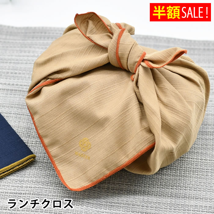 Rakuten - [半額SALE]わだん ランチクロス ナフキン サブヒロモリ 弁当袋 大人 ランチョンマット メンズ レディース 無地 通勤 かわいい 通学 おしゃれ 和柄 ランチ