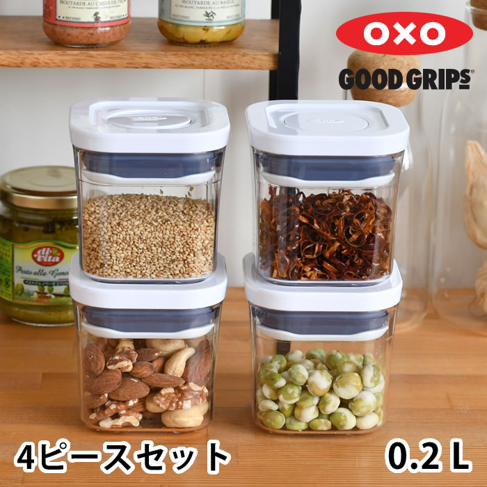 【2月20日はポイント最大10倍祭♪】保存容器 密閉 オクソー ポップコンテナ ミニスクエア 4ピースセット..