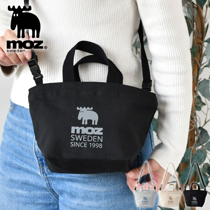 Rakuten - ミニトートバッグ 2way moz 帆布 トート S ファスナー付き ショルダーバッグ レディース 小さめ シンプル ショルダーストラップ付き おしゃれ ミニバッグ 手提げバッグ キャンバス ワンマイルバッグ 散歩バッグ かわいい モズ マチ広