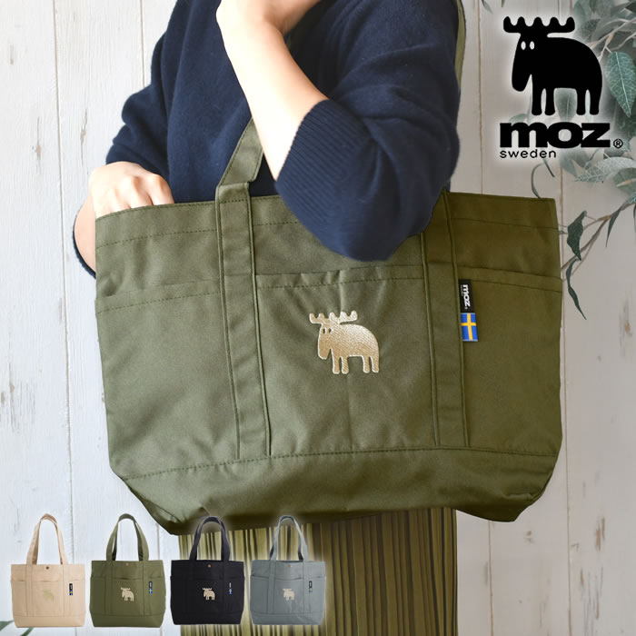 Rakuten - moz トートバッグ L A4サイズ はっ水加工 軽量 軽い マザーズバッグ 保育園 バッグ かわいい ポリエステル 通勤 通学 レディース 大容量 9ポケット 男女兼用 おしゃれ シンプル 旅行 ママ バッグ モズ 北欧 肩掛け マチ広