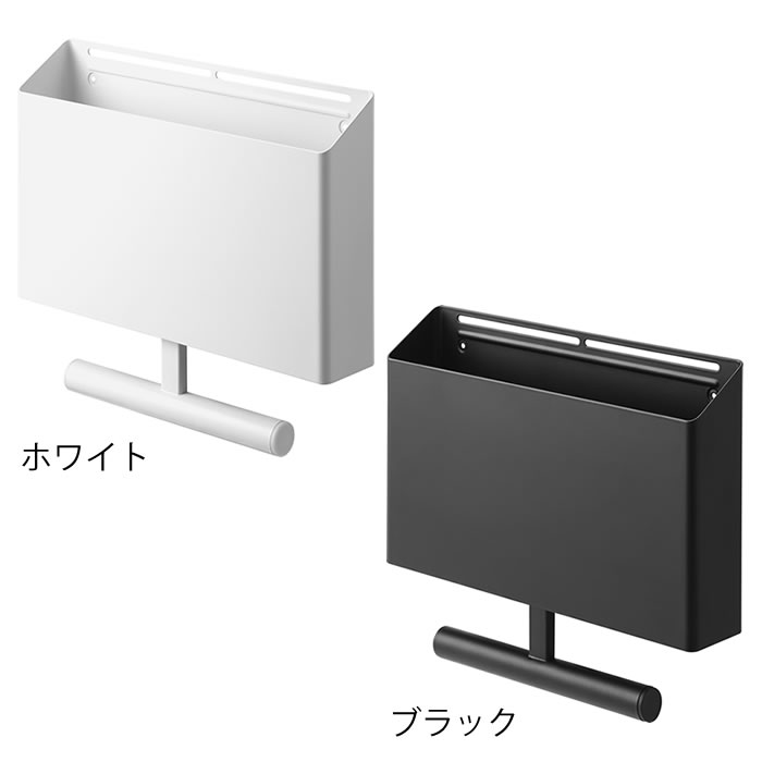 【11月25日ははポイント最大10倍祭♪】【レビュー特典付】 ランドセル 収納 ウォールファイルボックス&ランドセルハンガー タワー 石こうボード壁対応 tower ランドセルラック ハンガー 白 黒 タワーシリーズ 壁面収納 ランドセル掛け 山崎実業 yamazaki ヤマジツ 1865 1866