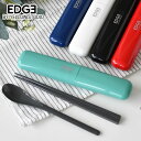 箸 スプーン セット イエロースタジオ '25 EDGE 箸&スプーンコンビセット お箸 携帯 ランチ お弁当 グッズ 日本製 ブラック 黒 お箸 はし 18c...