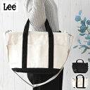 【6/25はポイント最大10倍祭♪】トートバッグ レディース Lee リー キャンバストートバッグ humming 320-1371 ショルダー付き トート おしゃれ 大容量 カジュアル 普段使い ショルダーバッグ シンプル A4対応 タウンユース 帆布 2WAY仕様 ポケット(4)