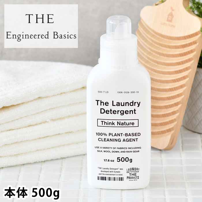 楽天市場】ラベンダー(柔軟剤入り洗剤|洗濯用洗剤・柔軟剤 楽天市場】ラベンダー(柔軟剤入り洗剤|洗濯用洗剤・柔軟剤