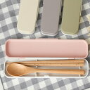 お弁当 箸 タケナカ mayu 木製箸・スプーンセット カトラリーセット お箸 携帯 18cm 食洗機対応 ケース付き はし 可愛い 抗菌 スプーン