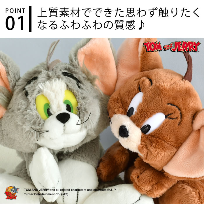 【今だけ！ポイントUP中】nici ペンケース ぬいぐるみ NICI ニキ フィギュアポーチ トムとジェリー ぬいぐるみ ペンケース 動物 ニキ ペンケース 文具 化粧ポーチ ケース トムとジェリー ポーチ 中学生 筆箱 かわいい 小物入れ ふでばこ 小学生 文房具 アニマル 高校生 kaedesou-10015402 楓奏(ナチュラル雑貨かえでそう) サンプル画像3