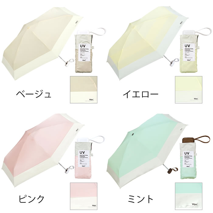 【4月15日はポイント最大10倍祭♪】日傘 折...の紹介画像2