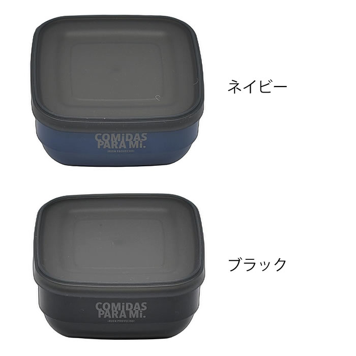 [半額SALE]コミダス スタックフードコンテナ サブヒロモリ 保存容器 おしゃれ デザ...