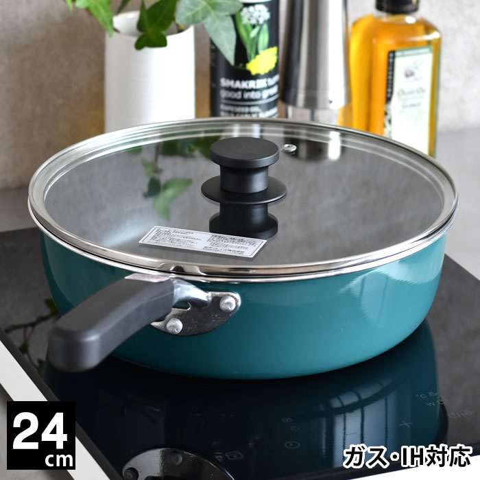 Rakuten - 【5月10日はポイント最大10倍祭♪】フライパン ih rinto ホーローマルチパン 24cm 母の日 リント ターコイズ 金属ヘラOK 片手鍋 おしゃれ ギフト 深型 蓋付き 琺瑯 ガス火