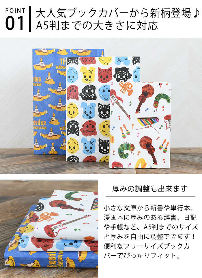 �֥å����С� �ե꡼������ �����ƥ��ߥ� �ե꡼�������֥å����С� �饤���󥹾��� �֥å����С� a5 ��Ģ ���С� ������ ʸ�� ���� �Ϥ�ڤ������ष ������ ������� �ӡ��ȥ륺 ñ����