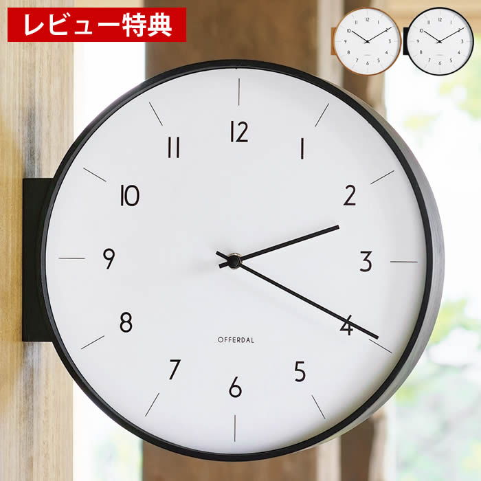 商品名 インターフォルム Aarno アールノ 掛け時計 商品詳細 サイズ 約 W29 x H28 x D7.5cm 重量 約1.3 kg 素材 木、MDF 仕様 スイープムーブメント、単3電池 x2 (別売）、壁掛け用木ネジ付き(2個) ...