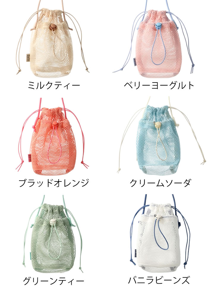 【9月1日はポイント最大10倍祭♪】小物入れ ポーチ メッシュコレクション ショルダーポーチ 旅行 便利グッズ スマホポーチ ショルダー 軽量 おしゃれ かわいい コンパクト 持ち歩き ペットボトル 透け感 肩掛け 巾着 ゴム紐 メッシュ パステル 中国 スマホ 中学生 高校生 kaedesou-10016548 楓奏(ナチュラル雑貨かえでそう) サンプル画像2
